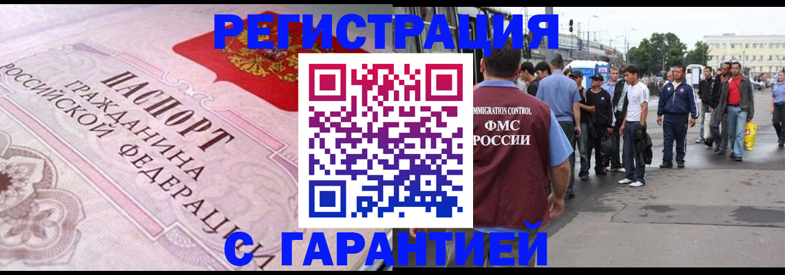 пропишу в квартире в Армянске